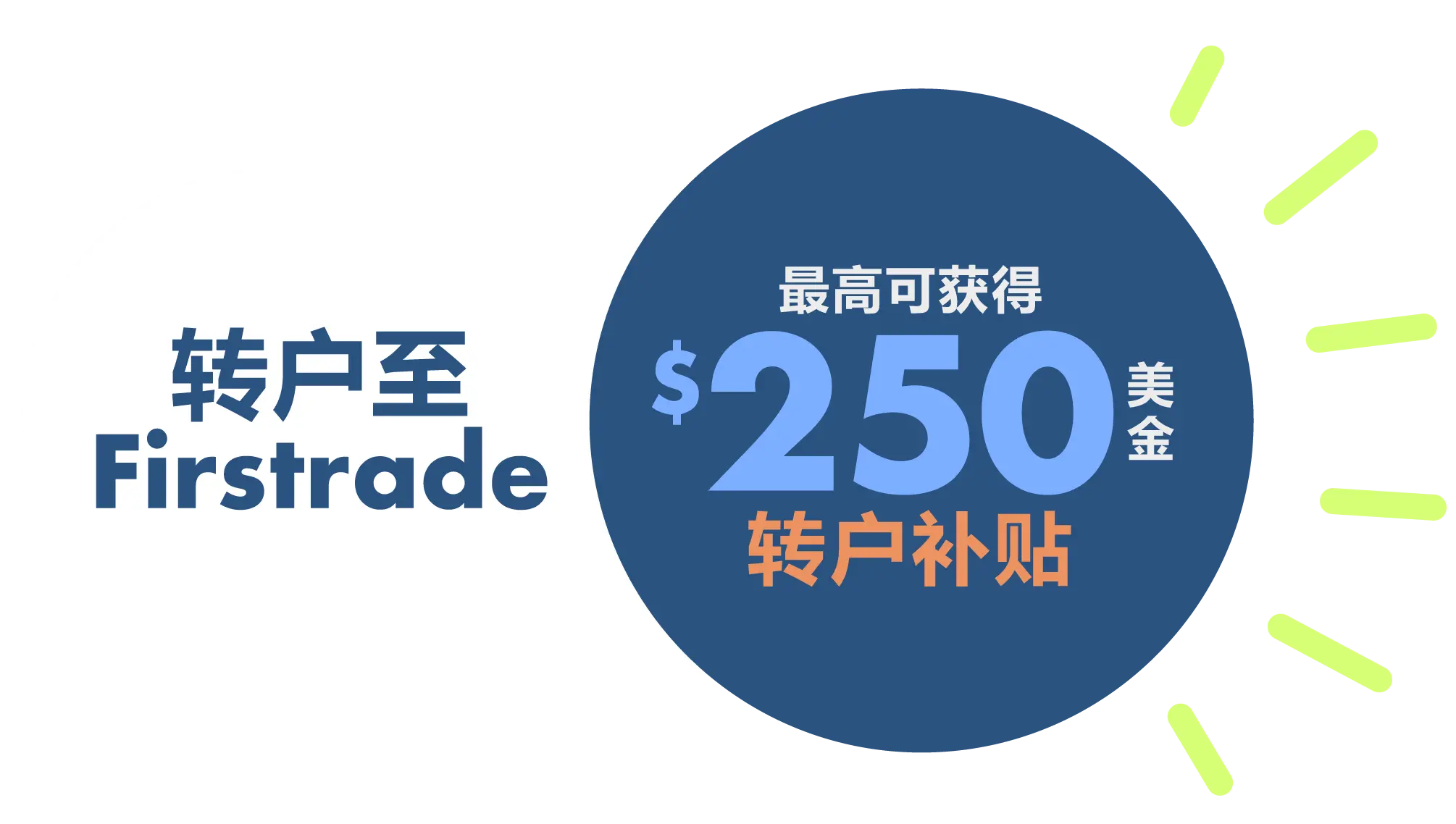 美国本土美股券商开户指南：保障隐私与资金安全的明智之选